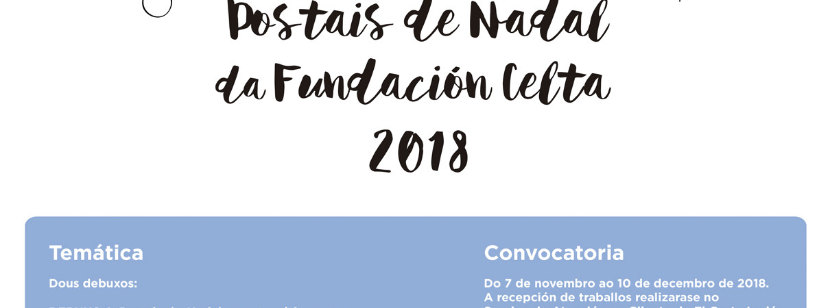 cartel-concurso-de-postais-2018web-1.jpg